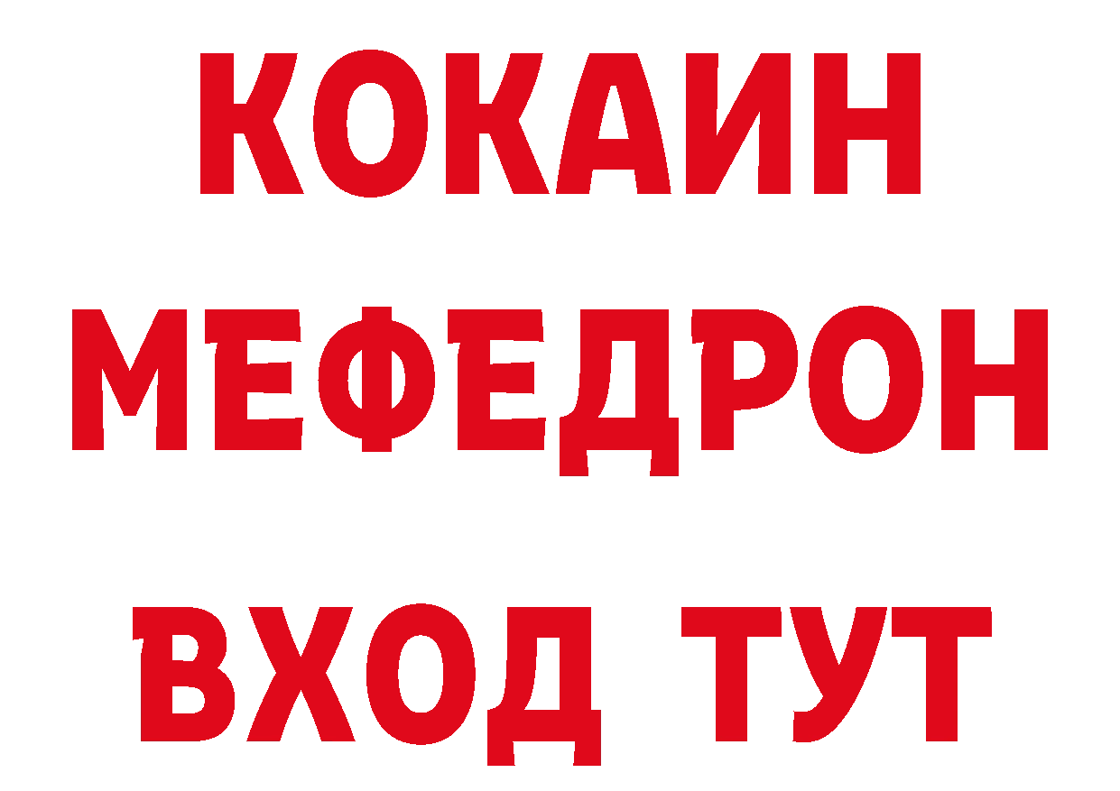 Каннабис семена tor нарко площадка кракен Николаевск-на-Амуре