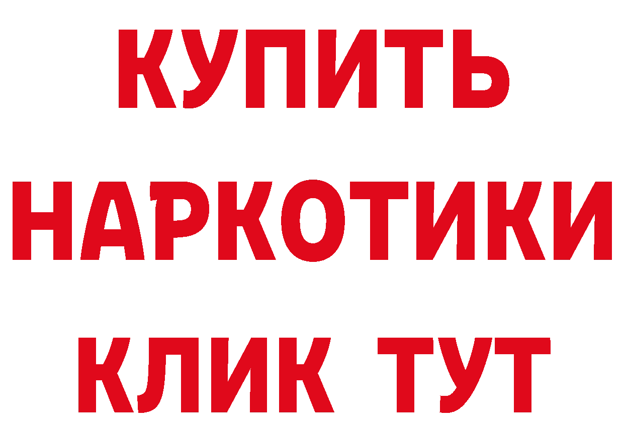 Первитин витя ссылки площадка гидра Николаевск-на-Амуре